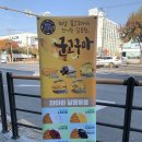 커피마마퀸 이미지