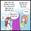 제니산부인과의원 | 계속 악취나고 쉽게 재발하는 만성칸디다질염] 광진구 화양동 제니산부인과 능동 제니여성의원 진료후기