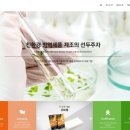 대길컨설팅 - 제천시 월악산로 17 | 대길컨설팅