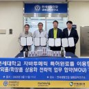 연세대학교 연세생활건강 이미지