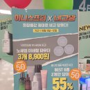 이마트경산이니스프리