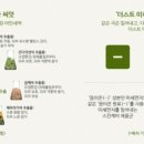 (주)스킨네이처 이미지