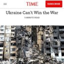 [펌] 우크라이나 전쟁- 전쟁을 멈출수 없는 이유 이미지