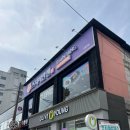 공릉역 4번출구 | 공릉동 초밥 맛집 스시이안앤 공릉역점 점심 후기