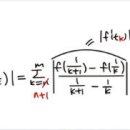 1주차 해석 2번, 4번, 8번, 미적 3번 이미지