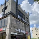 남평중학교 | 나주맛집 무등왕돈까스 나주남평점|뷰맛집에서 즐기는 왕돈까스 후기