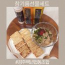 경주백년협동조합