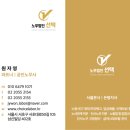 서초대로50길 105 이미지