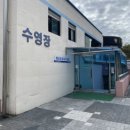 횡성실내수영장 | 횡성실내수영장에서 30분동안 1200m 수영