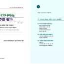 네츄럴푸드 오아시스 이미지