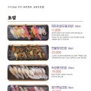 미미참치 이미지