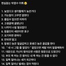 배재반점