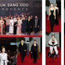 천상두 <이노센스 패션쇼-Hope> 이미지