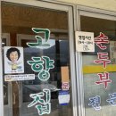 현리목장 이미지