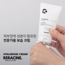 리라화장품
