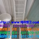 신일공조