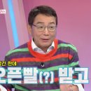 짬뽕백화점 이미지