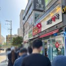 도봉구 방학동 빵집 바게트1089 후기 🥖오픈런해서 기다려 산 사워도우 맛집