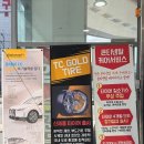 상북자동차써비스 이미지