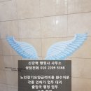 신강혁 행정사 사무소 이미지