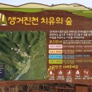 이월 송림~송림저수지 이미지