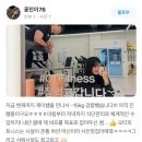 오티피티니스 | 네이버리뷰 PT후기 [목포헬스, 목포헬스장, 목포피티, 목포pt, 목포오티피트니스]