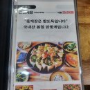 장국명가 이미지