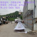 놀부카센타 이미지