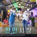 한민시장떡갈비