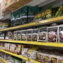 플러스마트 건너편 이미지