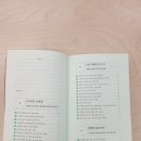 슈가북 이미지