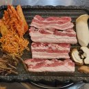 상록수김치삼겹살