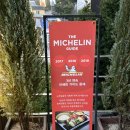 산방타이어 | [서울] 명동 남산 봄동비빔밥이 맛있는 목멱산방 후기