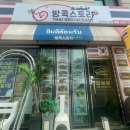 골프존파크 광교 광교역점 이미지