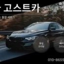 홍성스팀세차 이미지