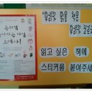 양운초등학교 이미지