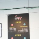 칠금2호 어린이공원 이미지