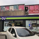 CU안산선경점 이미지