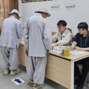 속리산면행정복지센터 이미지