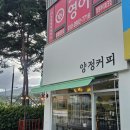 양정5길 이미지