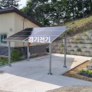 양평3태양광발전소 이미지