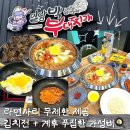 일당백부대찌개 | [경산] 하양 일당백부대찌개ㅣ저렴한 가격, 푸짐한 양까지 완벽