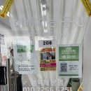 카페;온기 | 대구 복현동 다이어트 찜질카페 온기 방문 후기