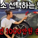 민들레주유소 이미지