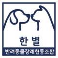 부산경남장례협동조합