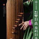 소리울림기획