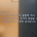 고로케102호 이미지