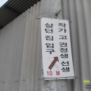 동화상회 이미지