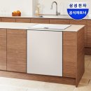 삼성주방그릇 | 주방가전 추천 찾는다면? 삼성 비스포크 14인용 후기 왜 쟁이는지 이해됨