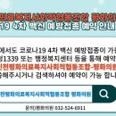 인천평화의료복지사회적협동조합평화의원 이미지